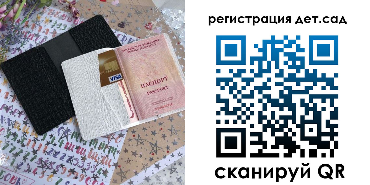 временная регистрация в квартире в Няндоме
